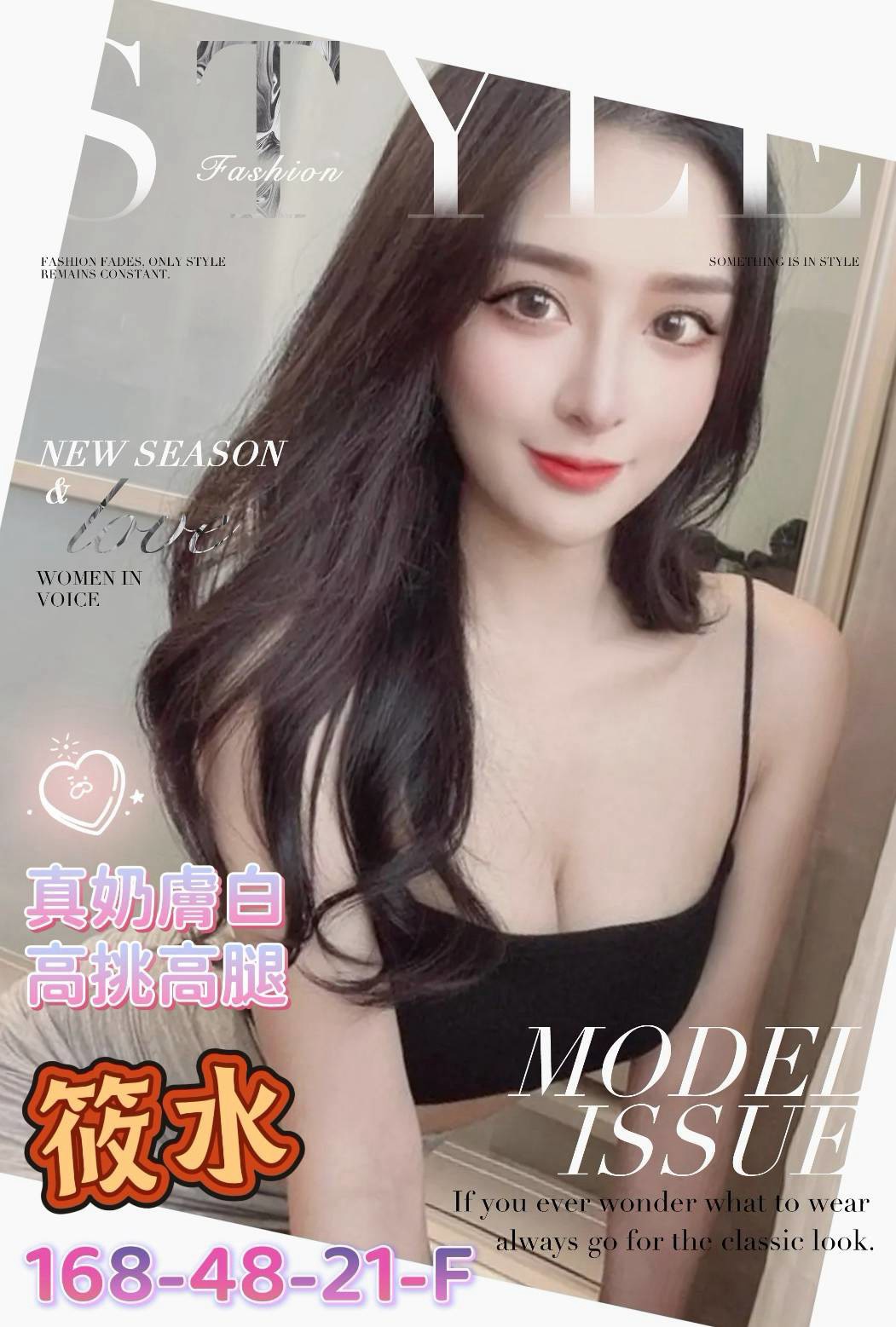 少婦 基隆定點 娜娜 161/34F/19 電眼正妹